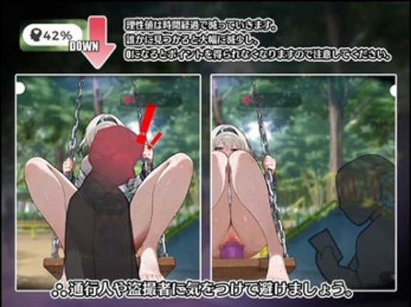 Oh No! The Swing Girl’s Masturbation Grand Strategy Image