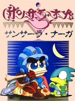 Games like Sansara Naga