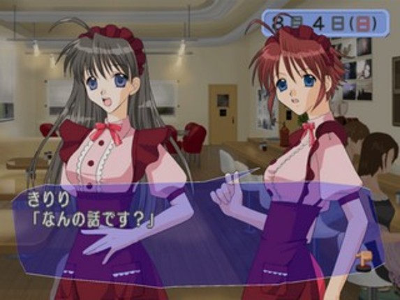 Simple 2000 Series Vol. 19: The Renai Simulation - Watashi ni Oma Cafe Image