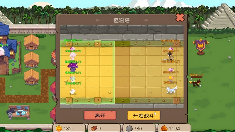 Slime Town screenshot