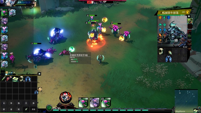 Soul•Apocalypto screenshot