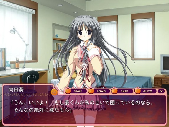 Supreme Candy: Oudou ni wa Oudoutaru Riyuu ga Arun Desu! screenshot