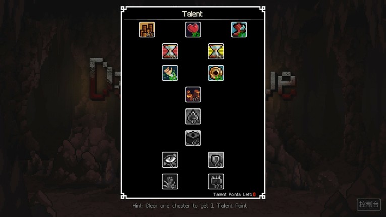 The Dark Cave screenshot