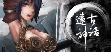 Games like The Lost Mythologies