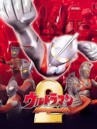 Ultraman Fighting Evolution 2 Image