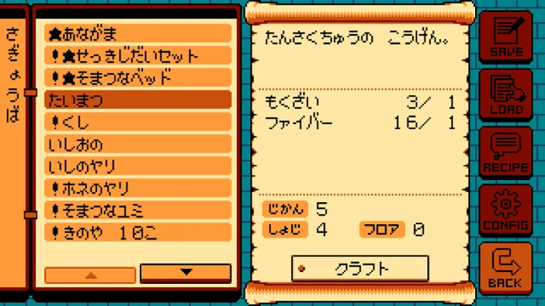 ゲイトトゥダイ Image