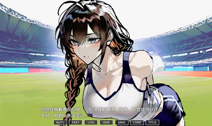 伪人女友又怎么了？ screenshot