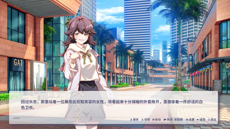 咫尺遥心-Proof of existence screenshot