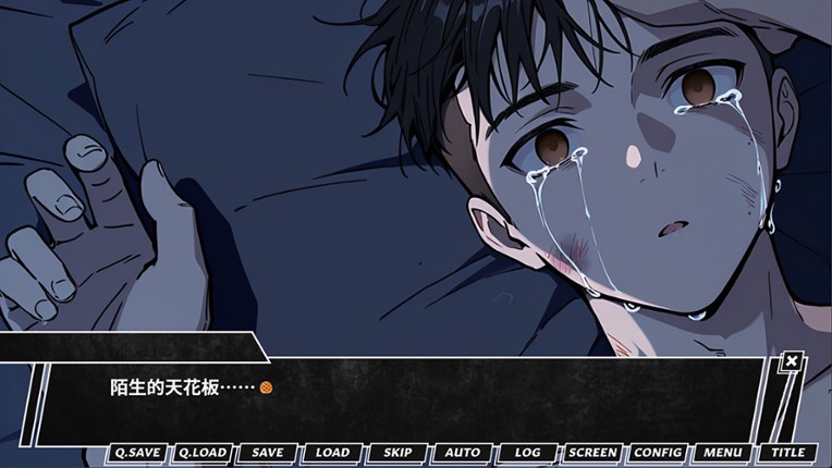 ~潔姊不要停~如果早知道我也會在潔難逃_清水迷因版 screenshot