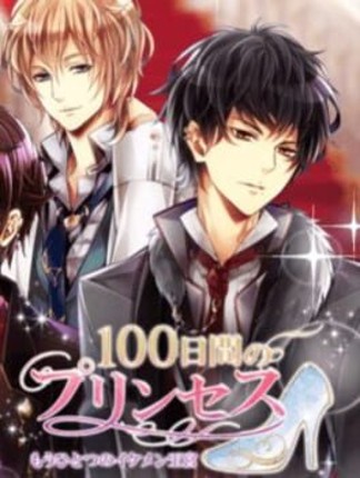 100-Nichikan no Princess Mou Hitotsu no Ikemen Oukyuu Game Cover