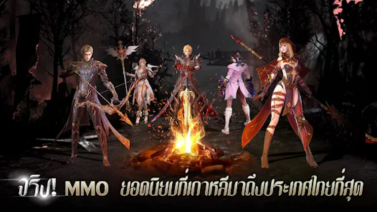 Dark Hunter: Origin - 23 พ.ย. Image