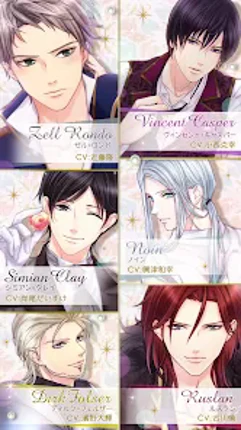 鏡の中のプリンセス Love Palace Image