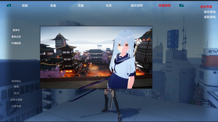 Labyrinth Sword Princess screenshot