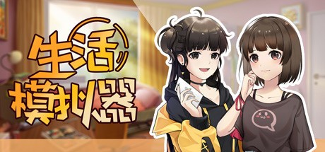 Games like Life Simulator