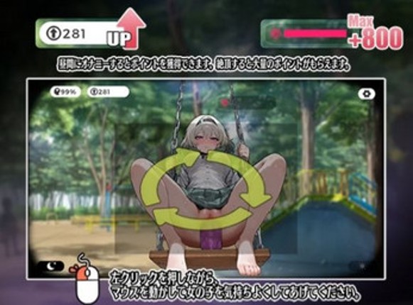 Oh No! The Swing Girl’s Masturbation Grand Strategy screenshot