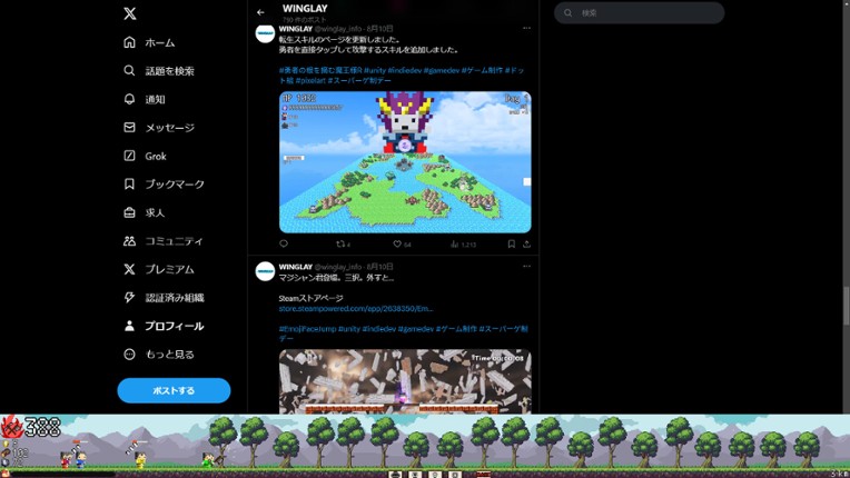 Pioneer Clicker screenshot