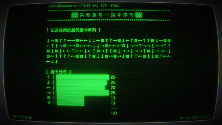 Project DOOOOORS screenshot