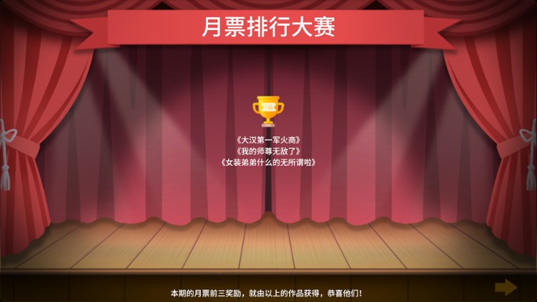 Writer's Life screenshot