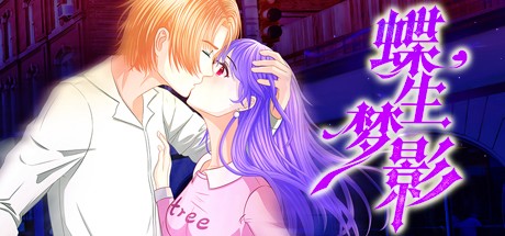 Games like Butterfly Dream Shadow