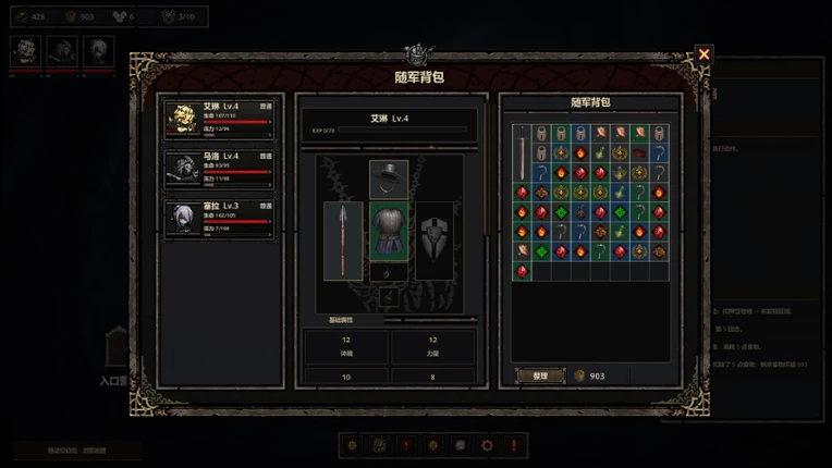 Blightmarch Image