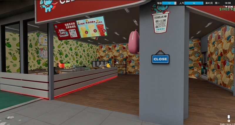 Boba Cafe Simulator screenshot