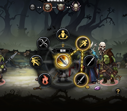 DarkRanger screenshot