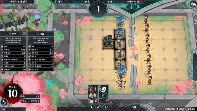 Edge of the Blade screenshot