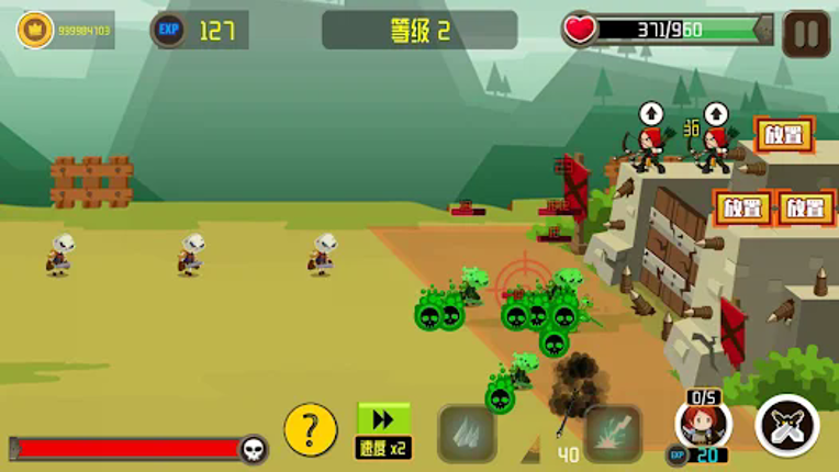 Bow And Arrow Games screenshot