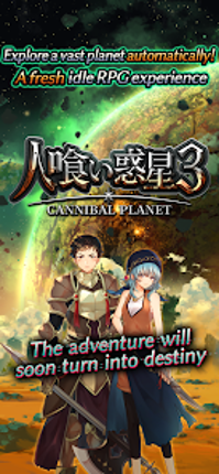 Idle RPG - Cannibal Planet 3 screenshot