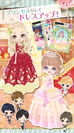 鏡の中のプリンセス Love Palace Image