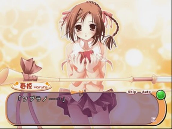 Happiness! De:Lucks screenshot
