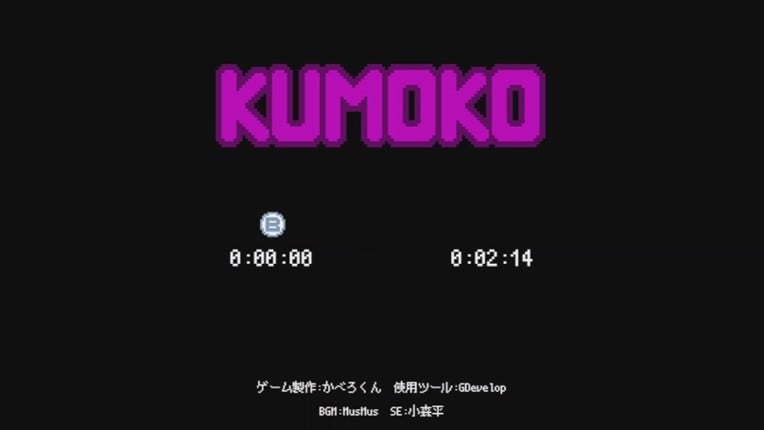 KUMOKO Image