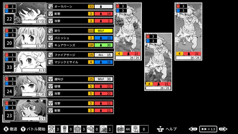 Monochrome Echoes: White screenshot