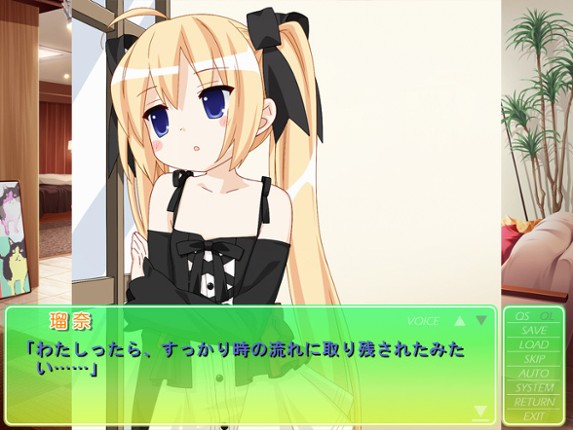 Sono Hanabira ni Kuchizuke wo: Amakute Otona no Torokeru Chuu screenshot