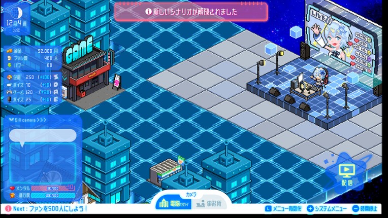 シルと星無きセカイの再栄録 screenshot