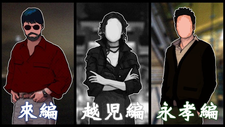紅蜘蛛外伝：暗戦 screenshot