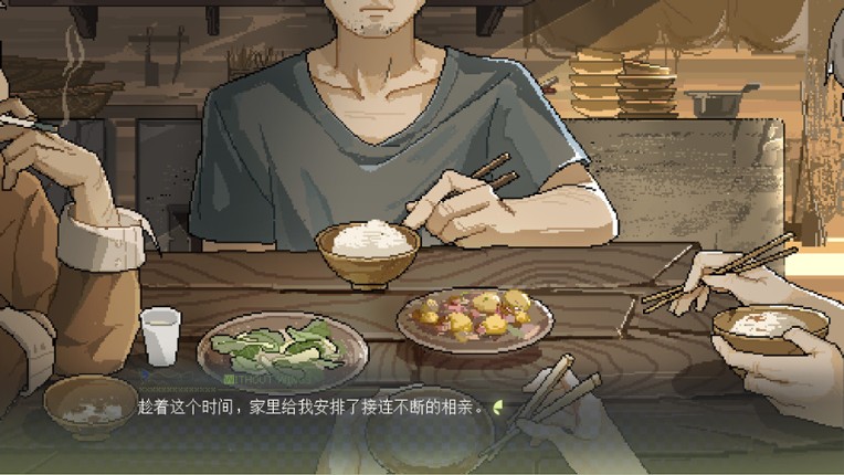 锈翅 逃离我的家乡 Without Wings screenshot