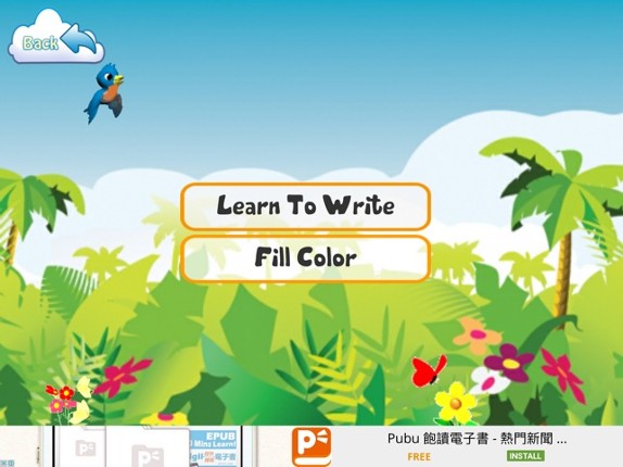 ABC Games for Kids Learning : ABC Alphabet Sounds Image