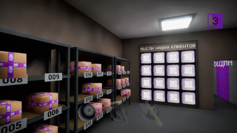 Bezdna Pickup Point screenshot