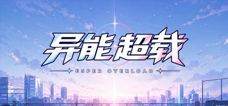 Games like Esper Overload