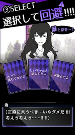 元カノは友達だから問題ない screenshot