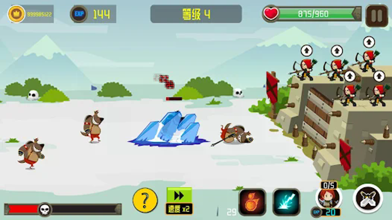 Bow And Arrow Games Image