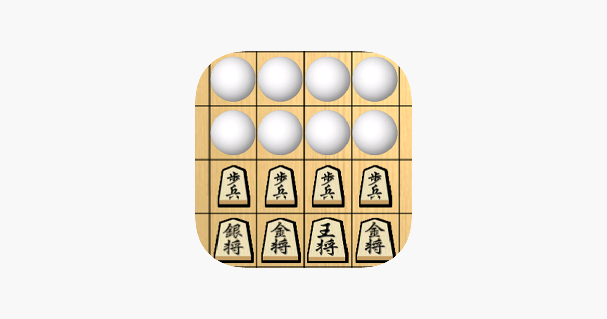 Games like Go vs Syougi