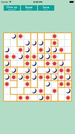 Moon-or-Sun Image
