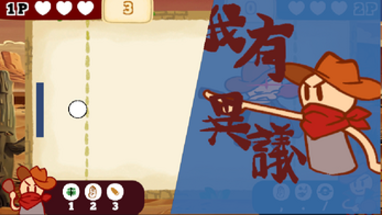 PONG GAME screenshot