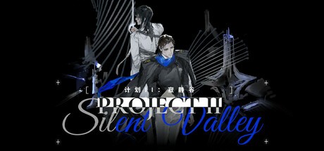 Games like Project II: Silent Valley