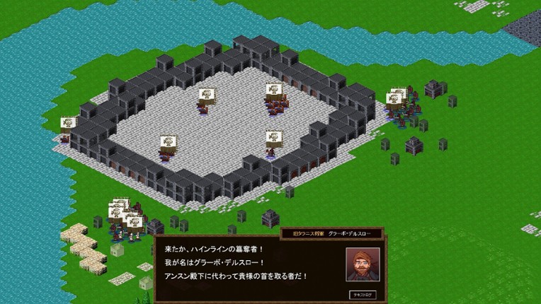 Records of Westarea War Image