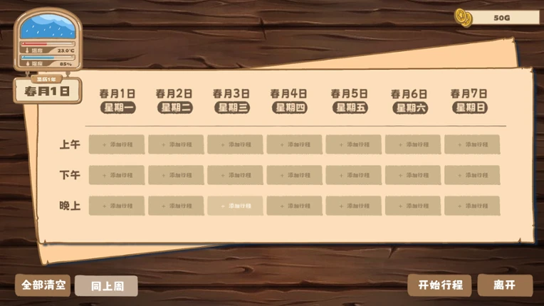 Slime Vendor Image