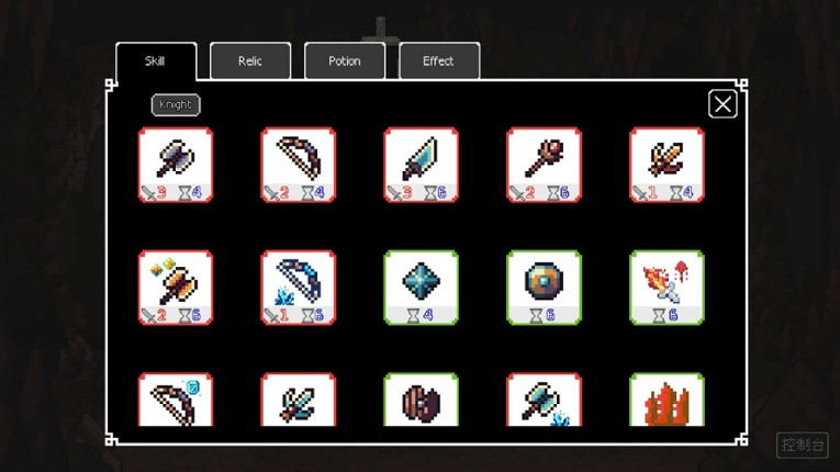 The Dark Cave screenshot