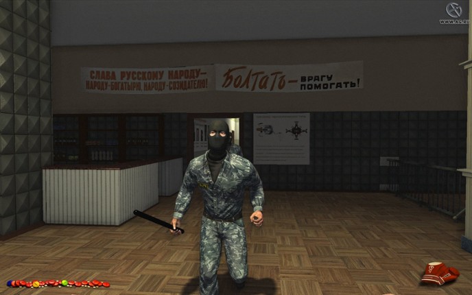 They are Alive! screenshot